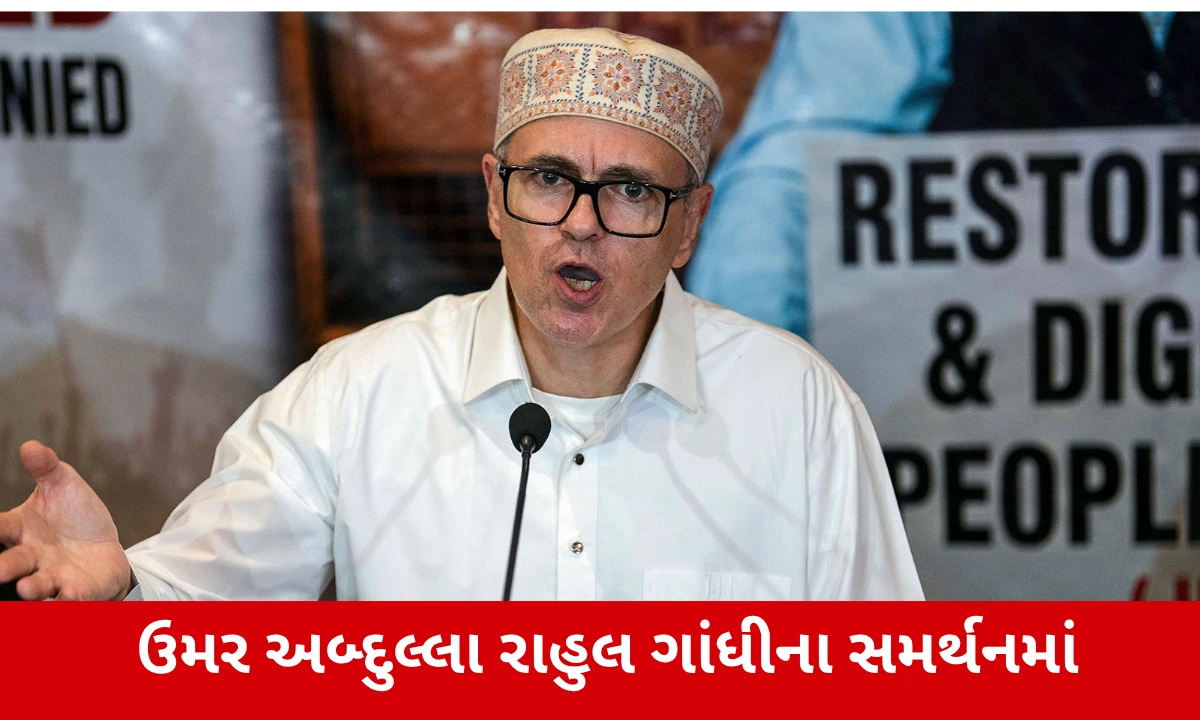 ચૂંટણી પંચના મતભેદ વચ્ચે ઉમર અબ્દુલ્લાનું નિવેદન