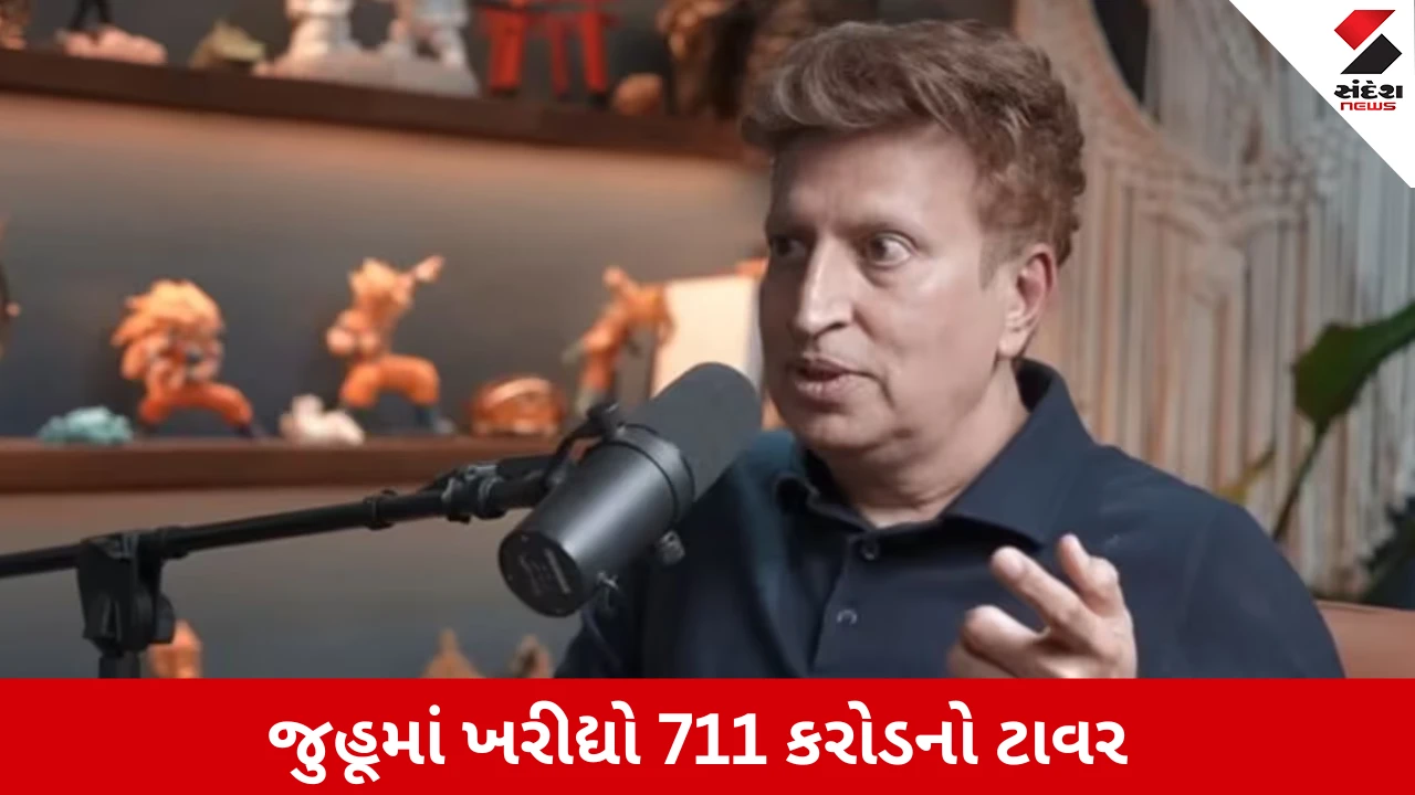 ગુજરાતી ઉદ્યોગપતિ દિનેશ ઠક્કરે ₹711 કરોડમાં જુહૂમાં રેસિડેન્શિયલ ટાવર ખરીદ્યો!