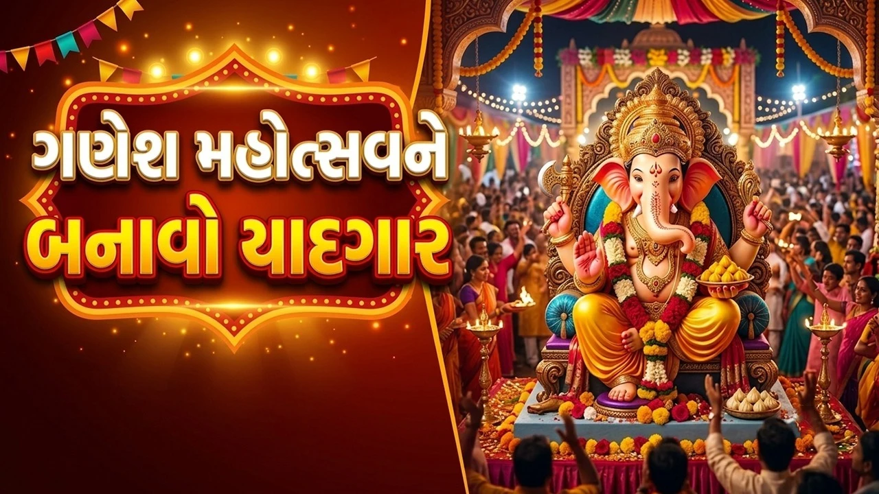 Ganesh Mahotsav 2026: ‘બાપ્પાની ભક્તિ અને સજાવટની ઝલક હવે પહોંચશે કરોડો વાચકો સુધી!’ સંદેશ ડિજિટલ લઈને આવ્યું છે ભક્તો માટે ગોલ્ડન ચાન્સ