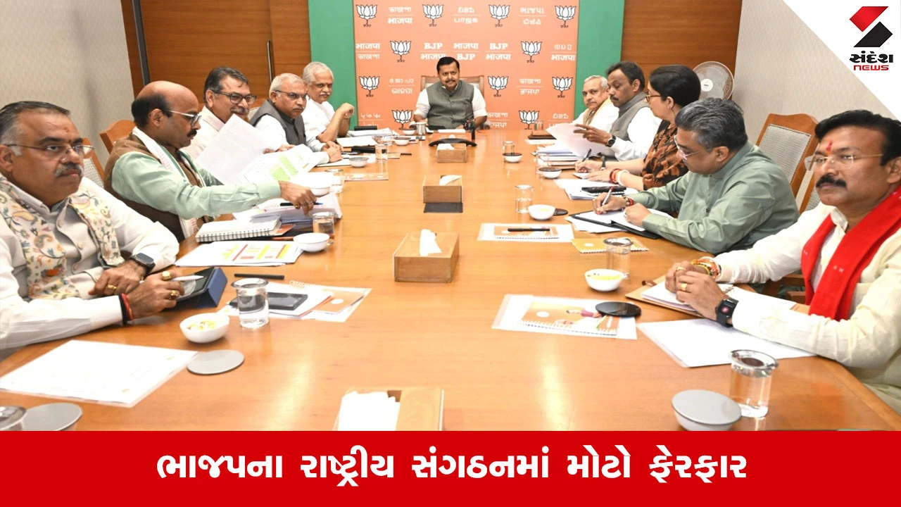 Ahmedabad News : અરુણ બીનાડીને ગુજરાતના સહ સંગઠન મહામંત્રી બનાવ્યા, ભીખુભાઈ દલસાણીયાને બિહારની જવાબદારી