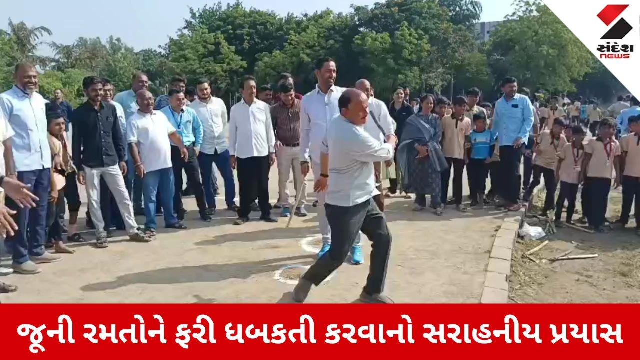 Amreli News: ઊર્જામંત્રી કૌશિક વેકરીયાએ અપાવી બાણપણની યાદ, જૂની રમતો રમતા Photos
