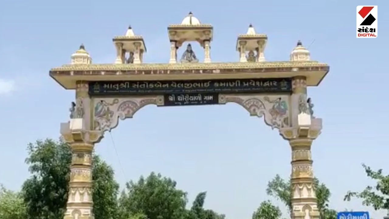 Rajkot News: Paddhari’s Thoriyali Seat By-Election Announced, Polling on Oct 11
