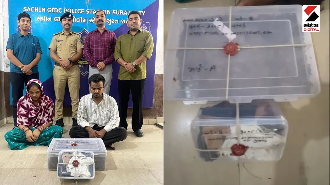 Surat Crime News: Woman Among Two Arrested with Ganja Worth Rs 3.43 Lakh in Sachin GIDC