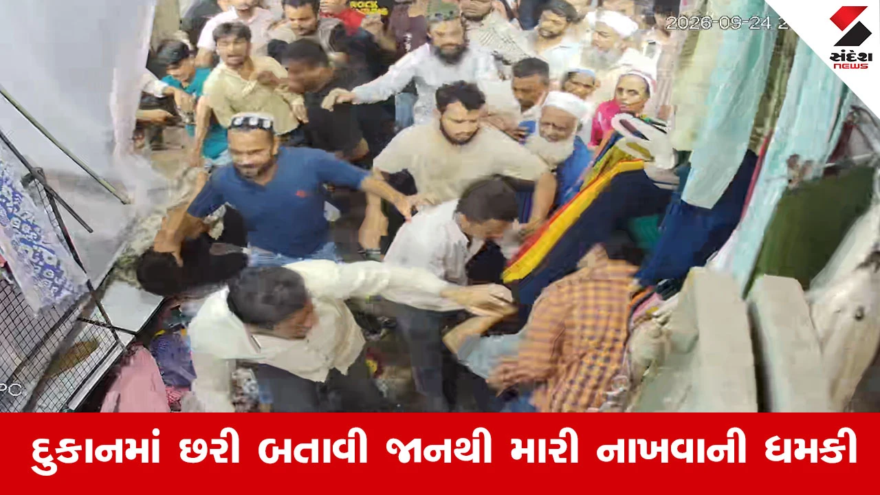 Ahmedabadના ઢાલગરવાડમાં દુકાનમાં ઘૂસી ધમાલ! જૂની અદાવતમાં 5 શખ્સોનો હુમલો, મારામારી-તોડફોડ CCTVમાં કેદ