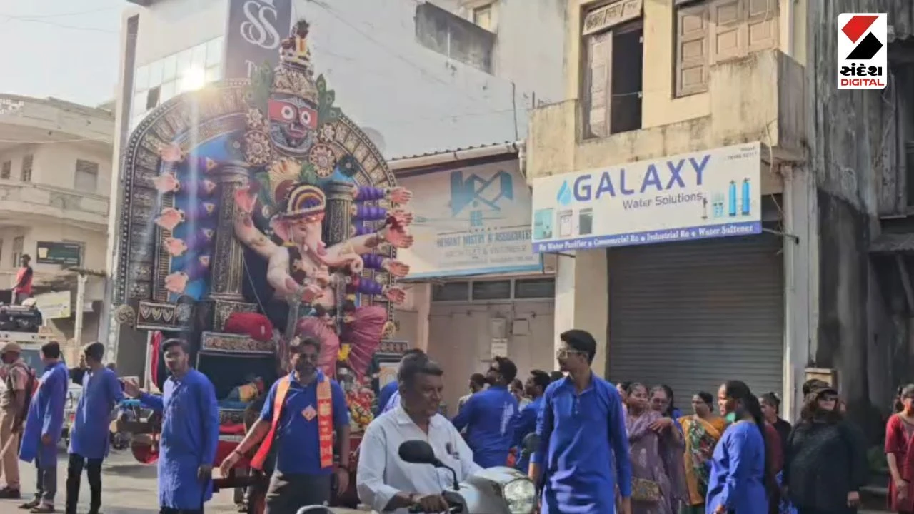 Ganpati Visarjan