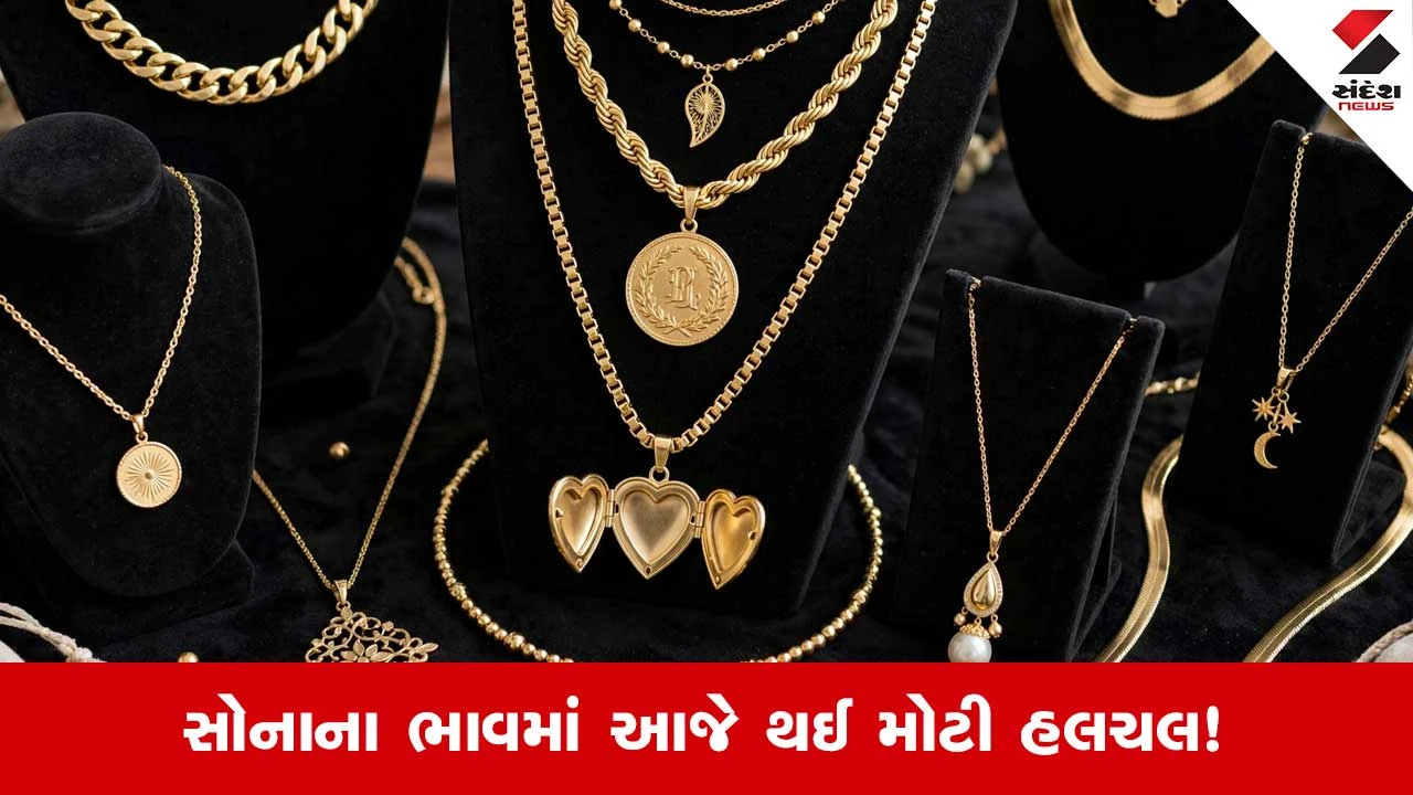 દિવાળી પર સોના-ચાંદીના ભાવમાં તેજી, 25 સપ્ટેમ્બરે વધારો