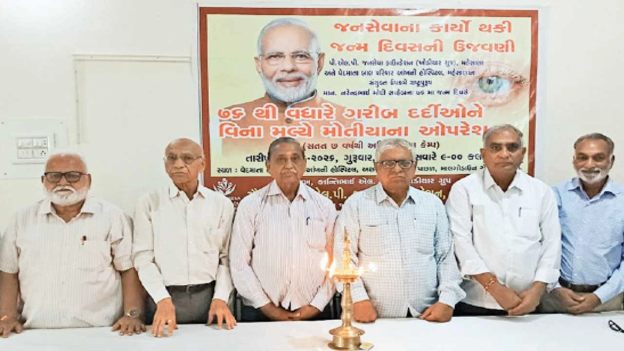 Mahesana : મહેસાણાના 76 થી વધુ દર્દીઓને મળી નવી દૃષ્ટિ