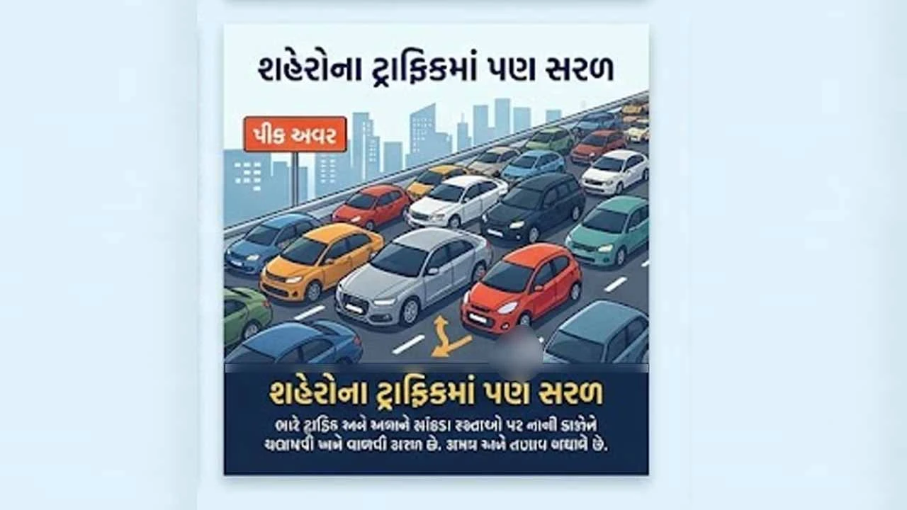 Reasons behind the growing demand for small cars