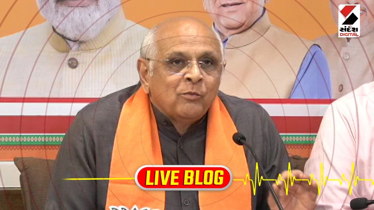 Gujarat Latest News Live : CMની પત્રકાર પરિષદ, રાહુલ ગાંધી અને કોંગ્રેસ પંચ પર સવાલ ઉઠાવીને પોતાના રાજકીય સ્વાર્થ સાધી રહ્યા છે