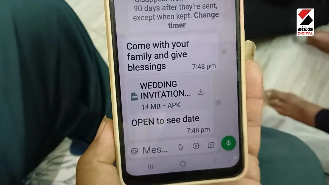 Rajkot News: Dhoraji Cyber Fraud, Retired Talati Loses 6.57 Lakhs via WhatsApp Wedding Card APK
