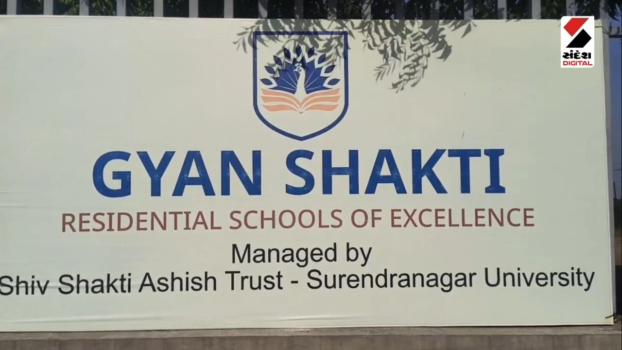 Surendranagar News: Students and Parents Block Highway Over Gyanshakti School Issues