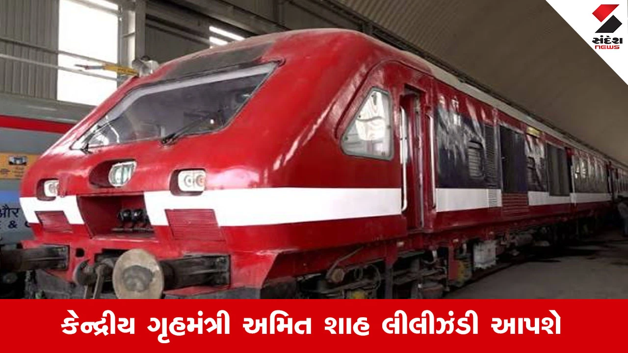 Ahmedabad News: આજે સાબરમતીથી મહેસાણા વચ્ચે દેશની પ્રથમ LNG ટ્રેન દોડાવાશે