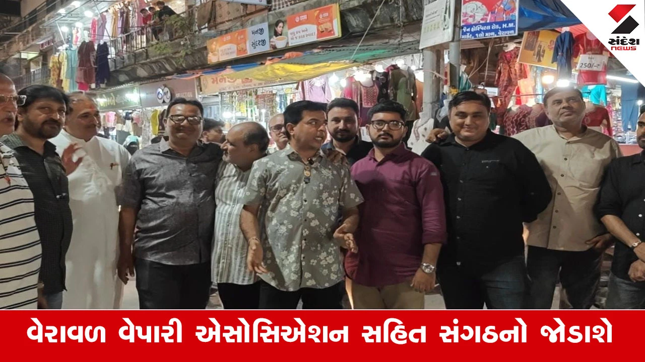Gir Somnath News : વેરાવળમાં UPI MDR ચાર્જ સામે વેપારીઓનો વિરોધ, નો UPI ડે મનાવાશે