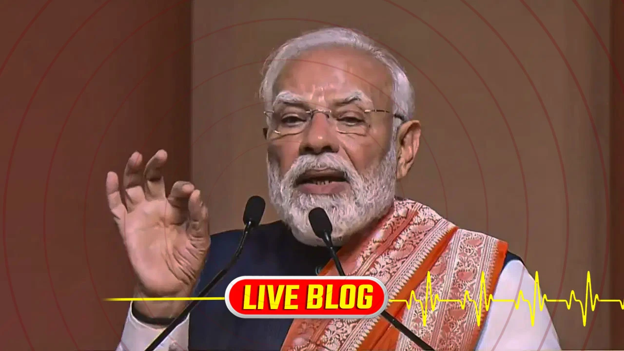 Gujarat Latest News Live : દેશમાં સિરિયલ બ્લાસ્ટ સામાન્ય બાબત હતી, હવે ભારત આતંકવાદને જડબાતોડ જવાબ આપે છેઃ PM મોદી