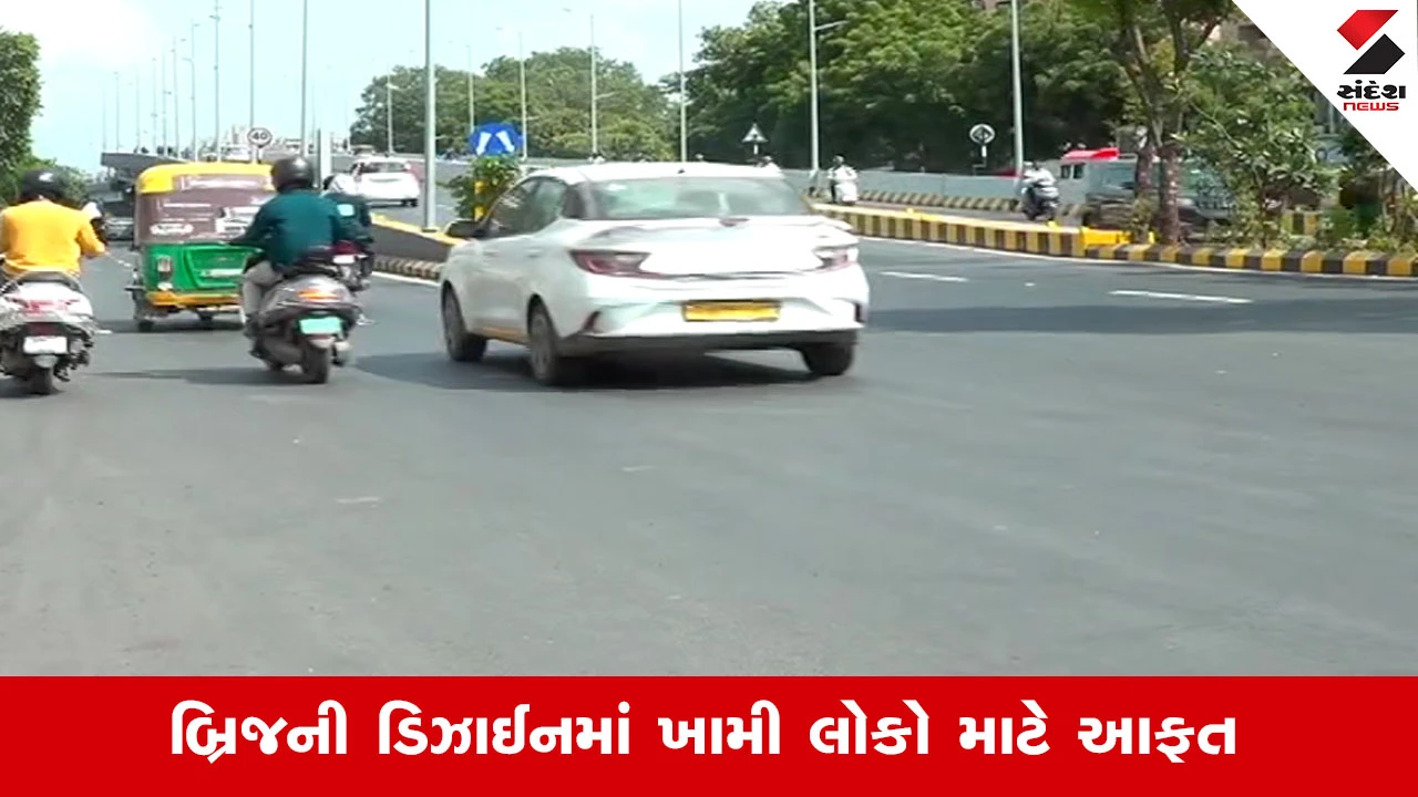 Ahmedabad News : ઉસ્માનપુરા તરફના છેડે ટ્રાફિક સમસ્યા સર્જાતા વાડજ બ્રિજમાં કેપ્સ્યુલ ડિઝાઇન કરવાની ફરજ પડી