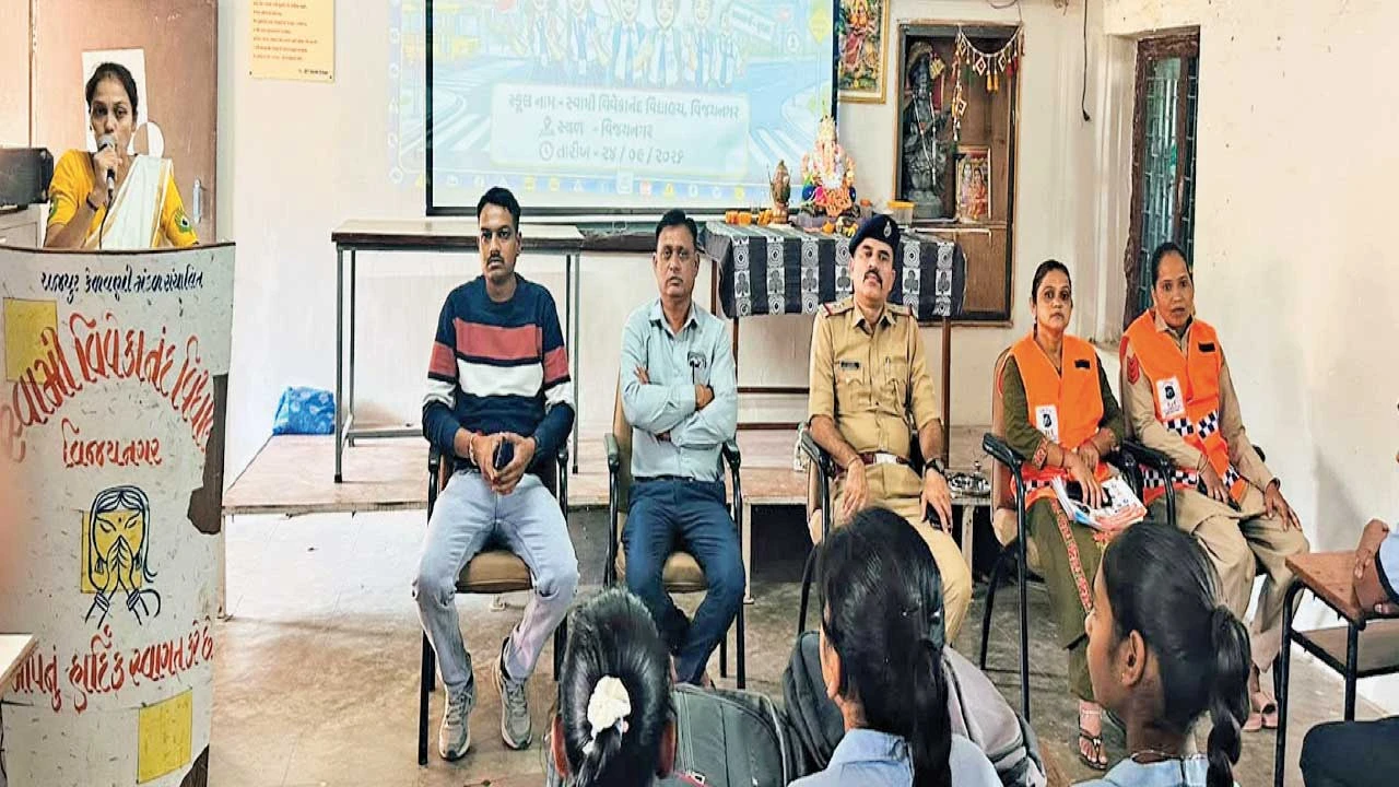 સાબરકાંઠાની સ્વામી વિવેકાનંદ વિદ્યાલયમાં માર્ગ સલામતી જાગૃતિ કાર્યક્રમ યોજાયો