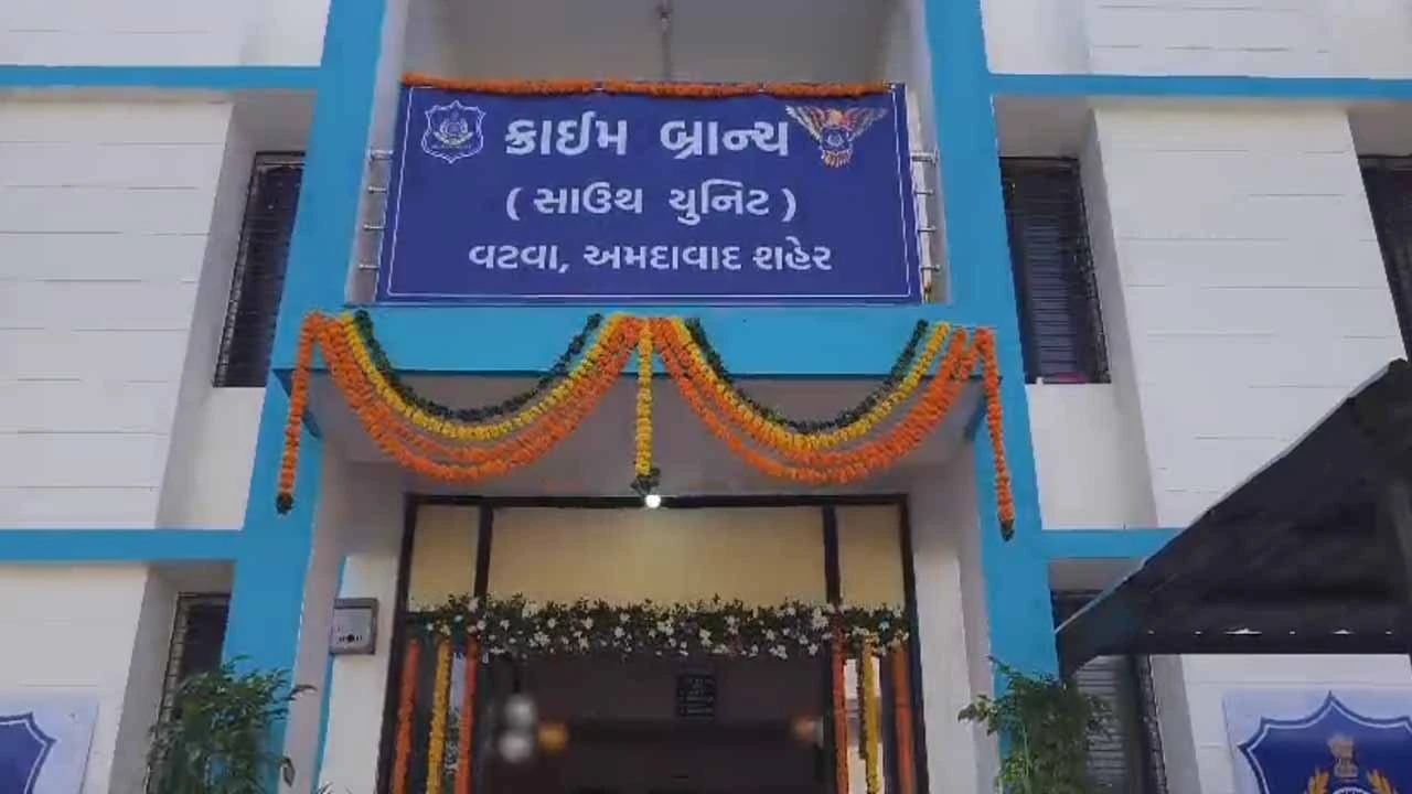 2 new units of Crime Branch launched in Ahmedabad