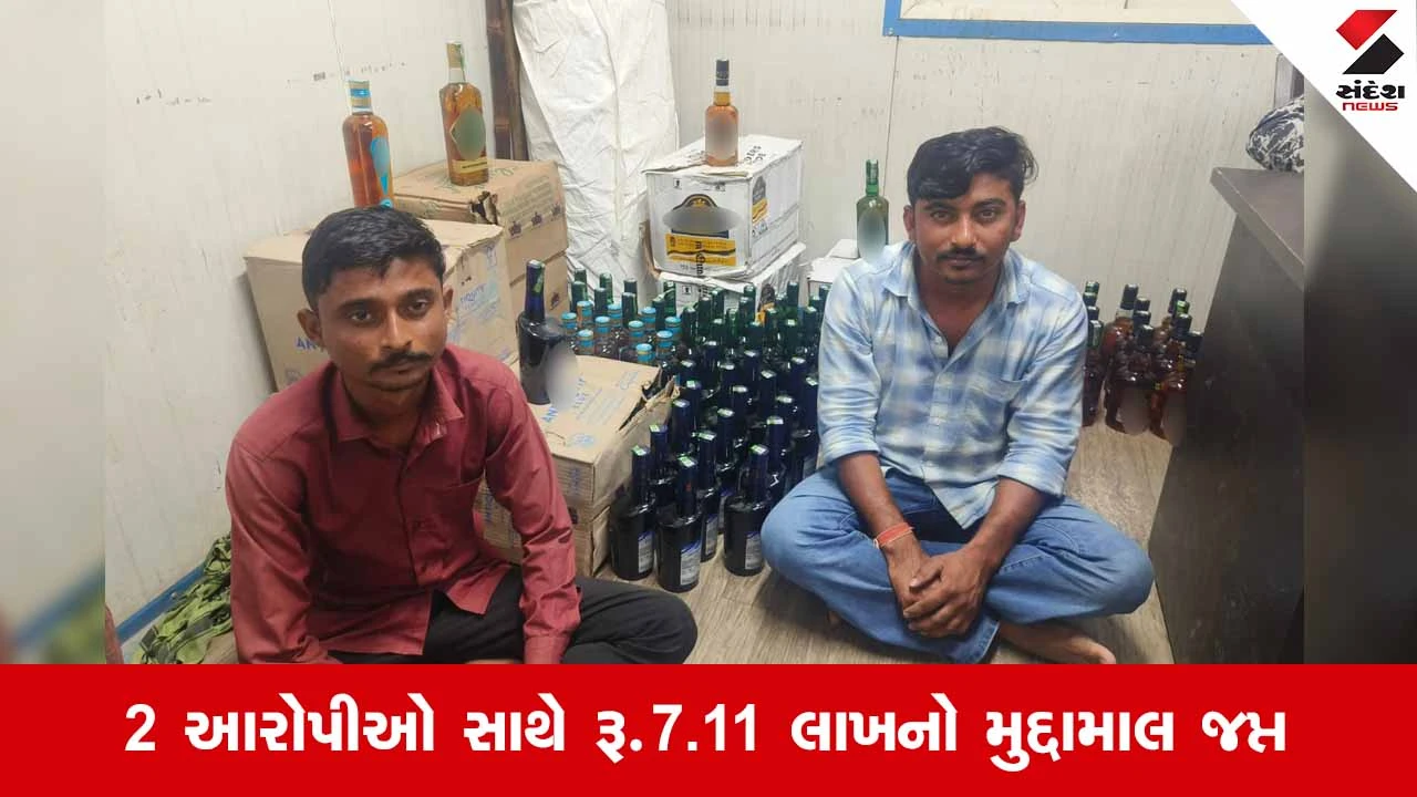 Surendranagarના ધ્રાંગધ્રા બાયપાસ પરથી ઝડપાયો વિદેશી દારૂનો જથ્થો: 2 આરોપીઓની ધરપકડ