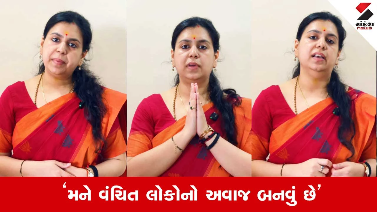 IAS થી રાજીનામા બાદ દિવ્યા મિત્તલ હવે રાજકારણમાં પ્રવેશશે