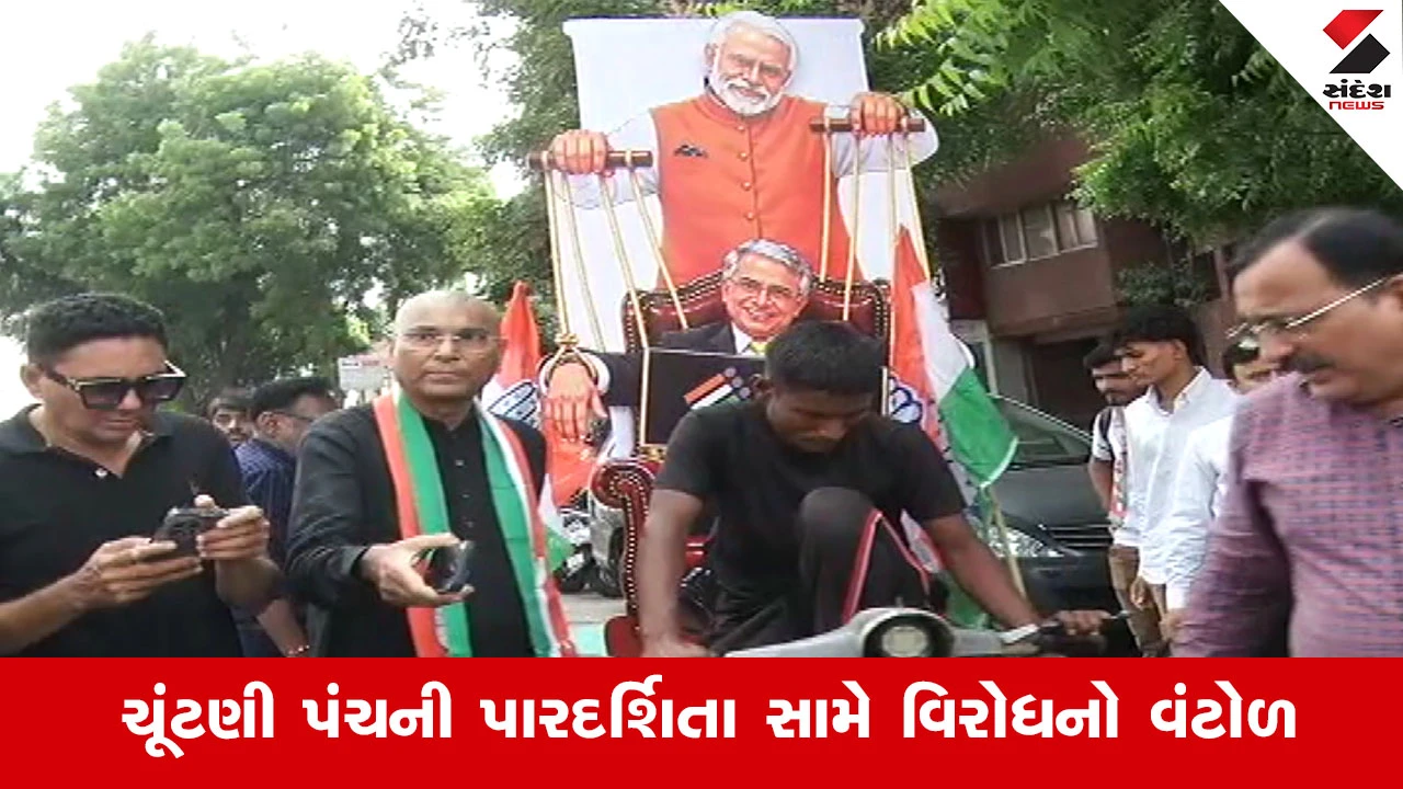 Ahmedabad News : ચૂંટણી પંચ સામે કોંગ્રેસનું હલ્લાબોલ, નેહરુ બ્રિજથી સરદાર બાગ સુધી યોજાઈ વિશાળ પદયાત્રા!