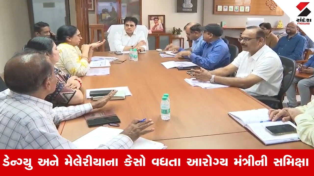 Gandhinagar News: આરોગ્ય મંત્રી પ્રફુલ પાનશેરિયાનો દાવો, મેલેરિયાના 22 અને ડેન્ગ્યૂના કેસમાં 39 ટકાનો ઘટાડો