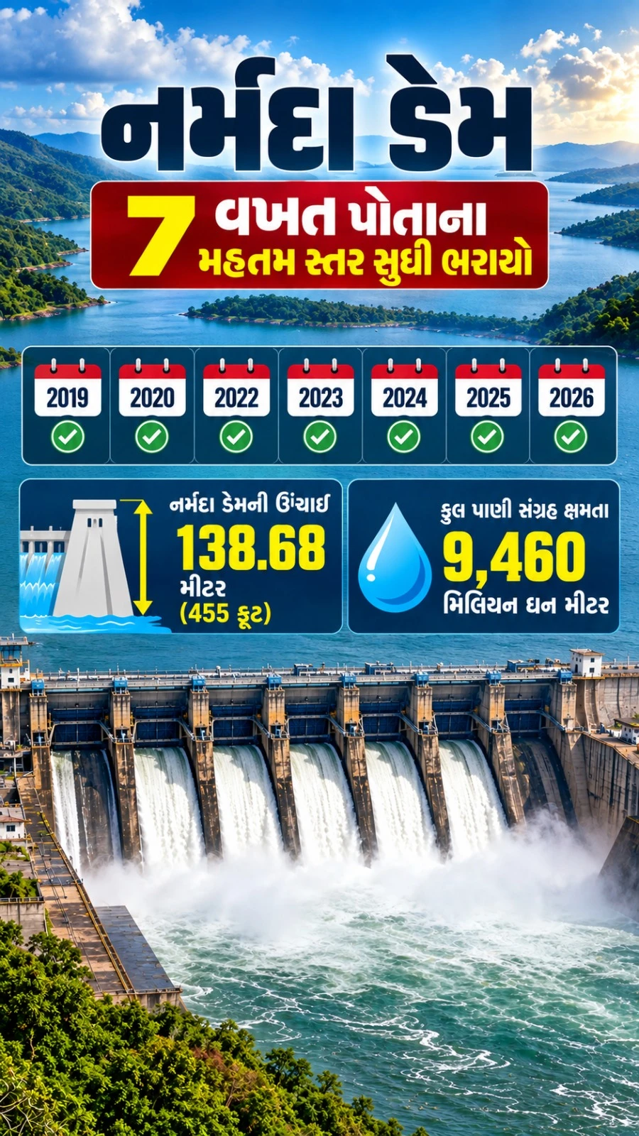 WhatsApp Image 2026-09-29 at 7.42.12 PM