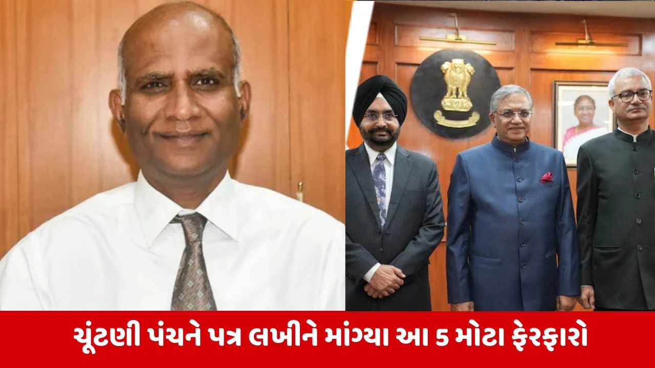 ECINetની કામગીરી સામે મહારાષ્ટ્ર CEOના સવાલો!