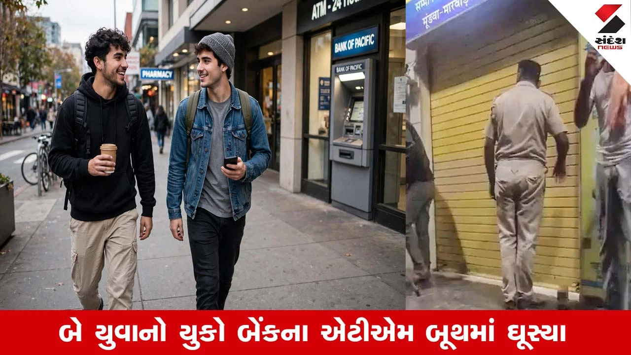 નાગૌરમાં ATM લૂંટવાનો પ્રયાસ નિષ્ફળ