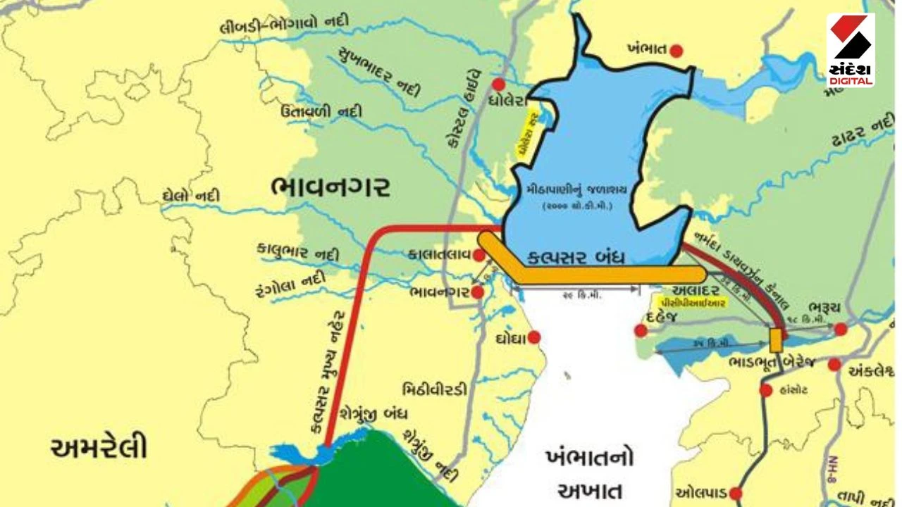 Gujarat Kalpasar Project: Construction to Begin Before 2027 Elections
