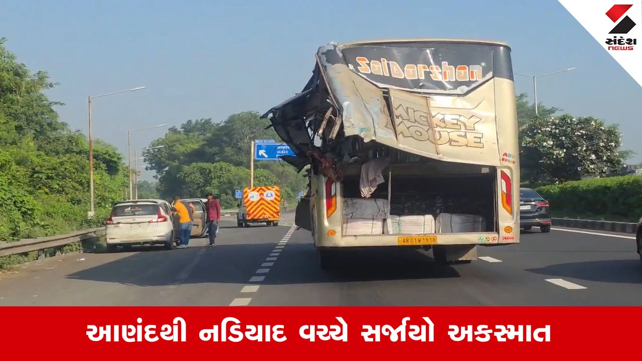 Anand News: અમદાવાદ વડોદરા એક્સપ્રેસ હાઇવે પર અકસ્માત, 5 લોકોના મોત