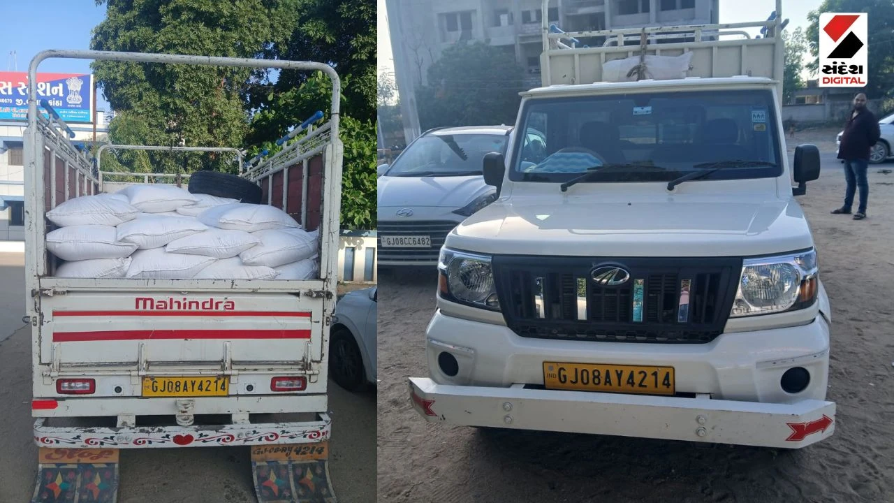 Banaskantha News: Pickup Van Seized with Suspicious Ration Goods in Dantiwada
