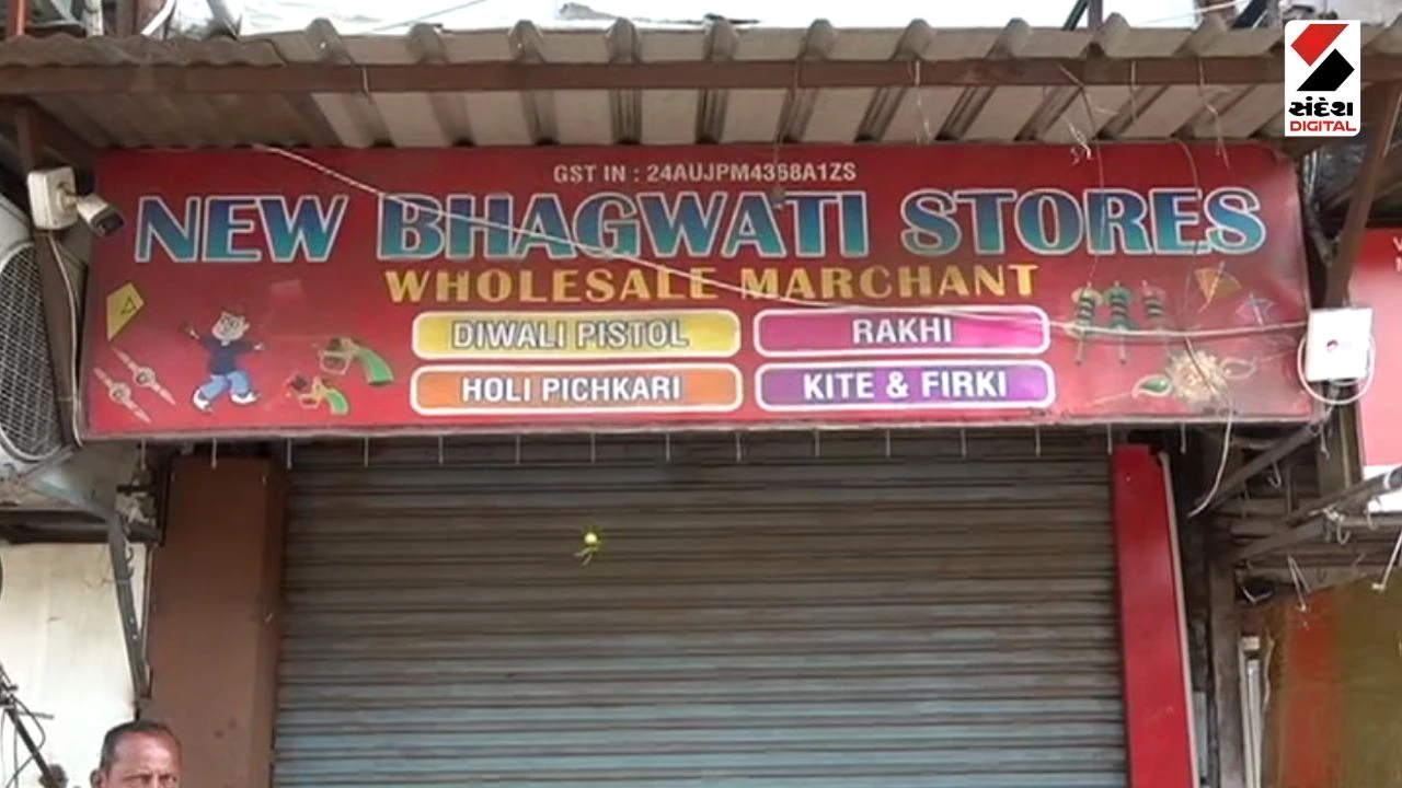 Ahmedabad News: AMC Seals 30 Firecracker Shops in Kalupur Over Fire NOC