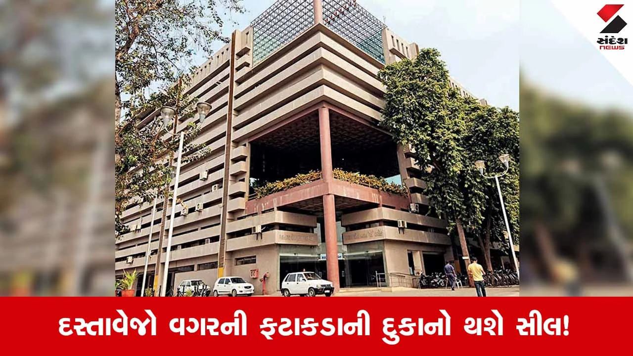 Ahmedabad મ્યુનિસિપલ કોર્પોરેશન દિવાળી પહેલાં એક્શન મોડમાં