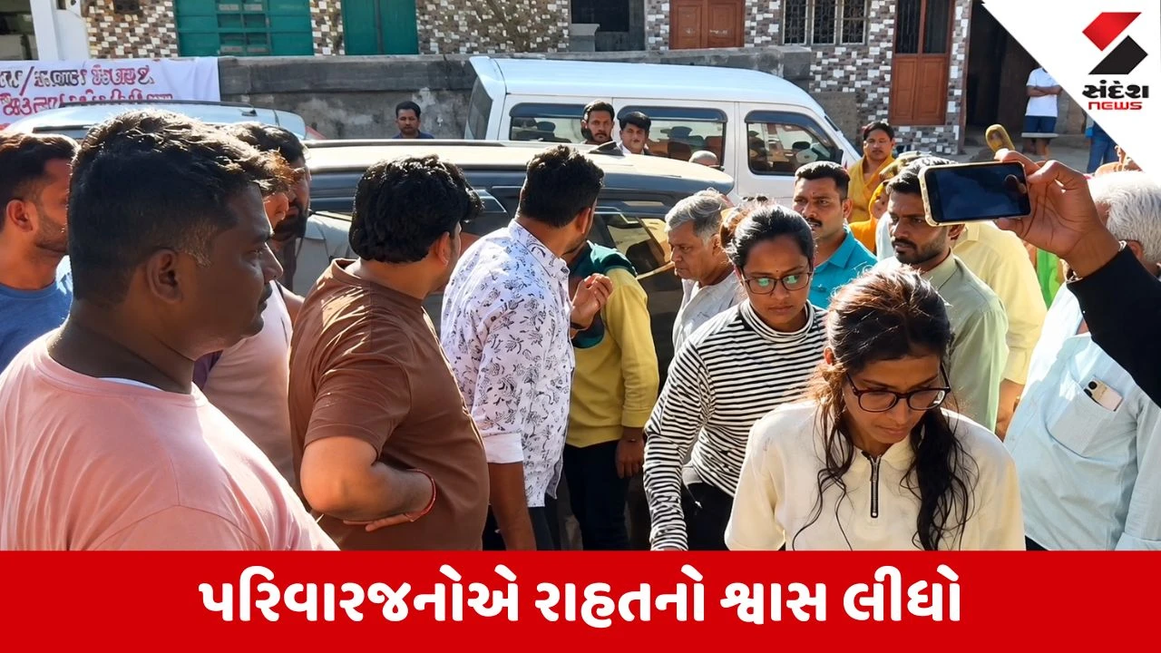 Mehsana: ઇથોપિયામાં બંધક બનેલી 2 યુવતી અને 1 યુવકની ઘરવાપસી, પરિવારોએ કર્યું ભાવભર્યું સ્વાગત