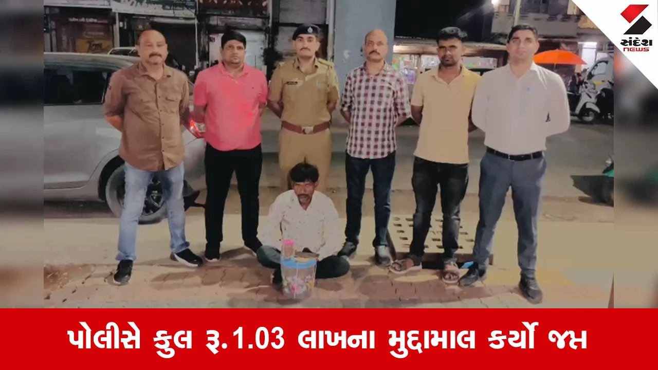 Surat News: ઓલપાડના સાયણમાંથી 1.972 કિલો ગાંજા સાથે યુપીના ઈસમની ધરપકડ