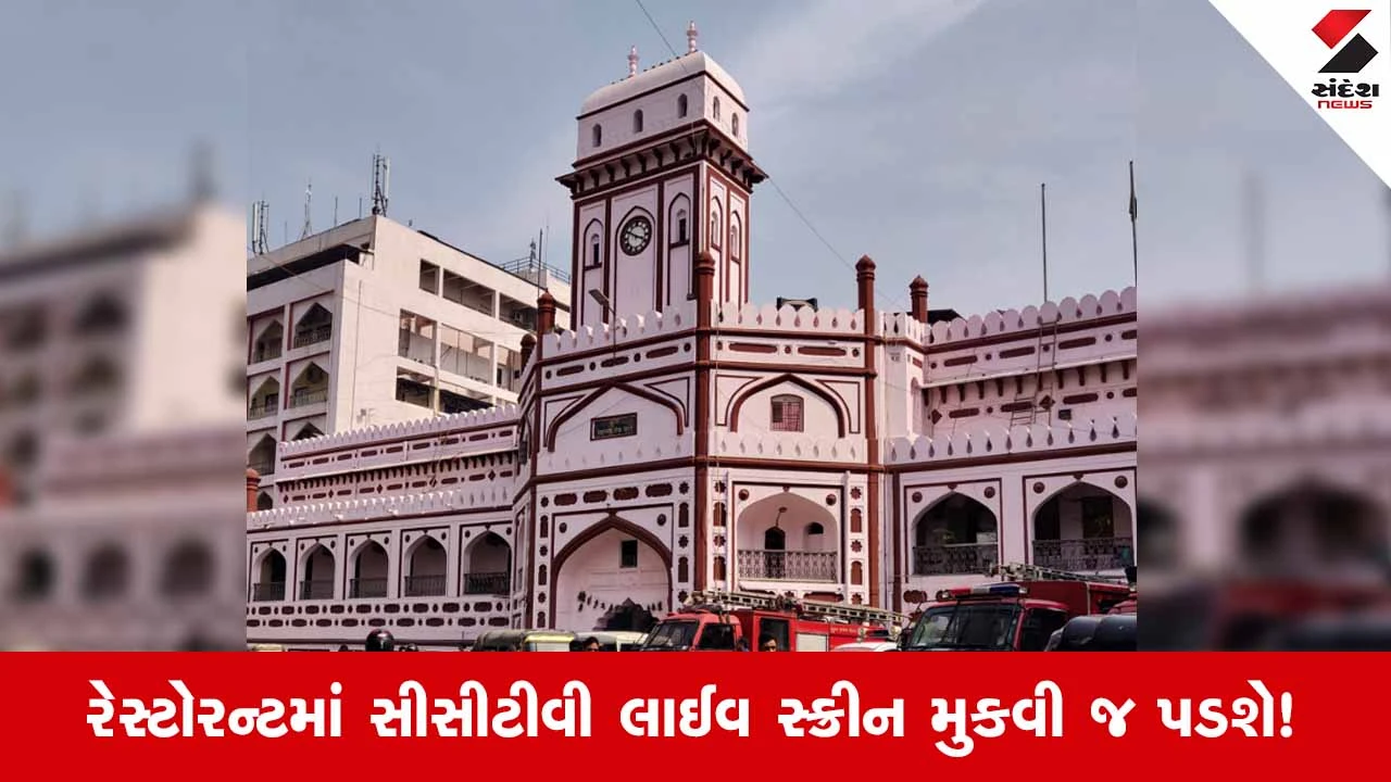 Suratમાં ફૂડ સેફ્ટી માટે કડક આદેશ, હોટલ-રેસ્ટોરન્ટના કિચનનું લાઈવ ડિસ્પ્લે ગ્રાહકો માટે ફરજિયાત