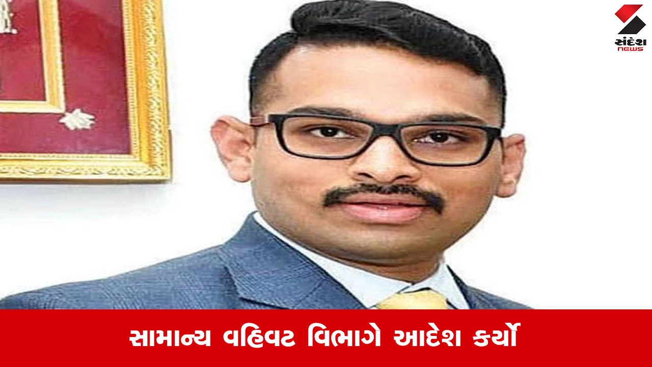 Gandhinagar News: પૂર્વ IAS કે.રાજેશ સામે મોટી કાર્યવાહી, સરકારે ફરજિયાત નિવૃત્તિના આદેશ આપ્યા