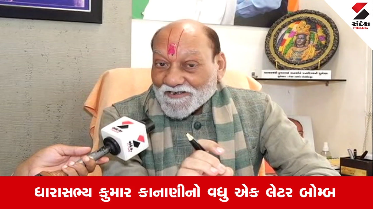 Surat News: ટ્રાફિકનો ભંગ માત્ર ટુ વ્હિલર ચાલકો જ કરે છે? મોટા વાહનો સામે કેમ કાર્યવાહી નહીં : MLA કુમાર કાનાણી