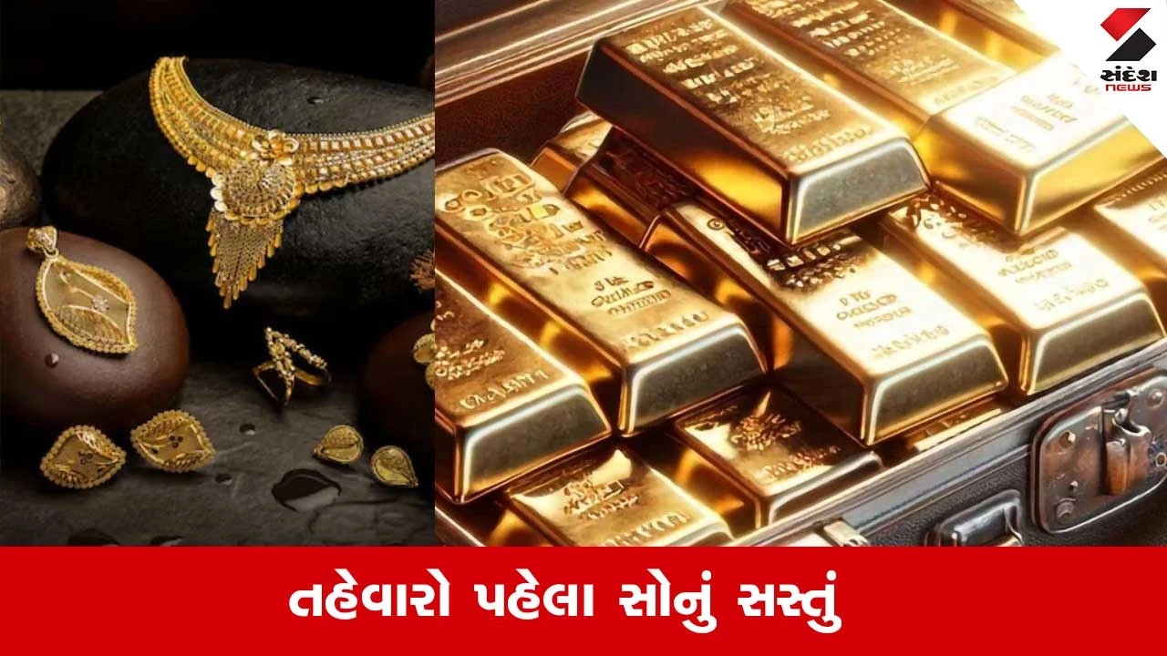 સોનામાં ₹4000 અને ચાંદીમાં ₹11,521નો ઘટાડો