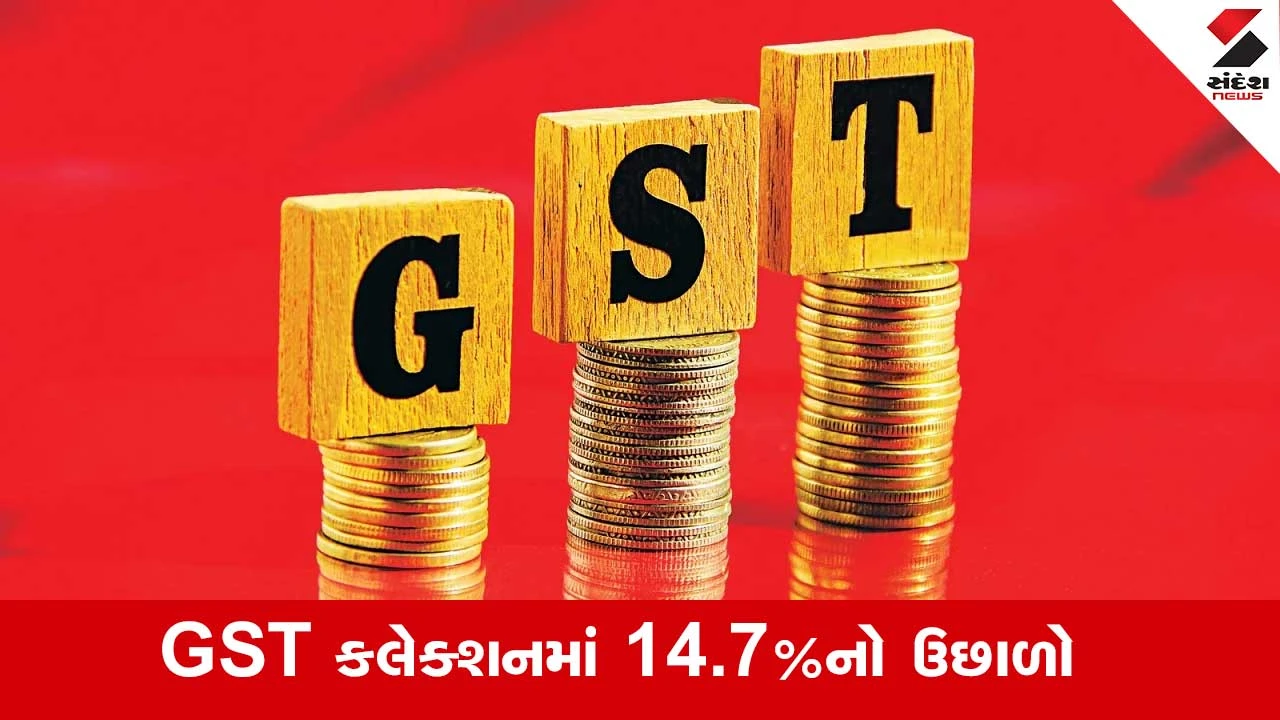 સપ્ટેમ્બરમાં GST કલેક્શન ₹2.04 લાખ કરોડ