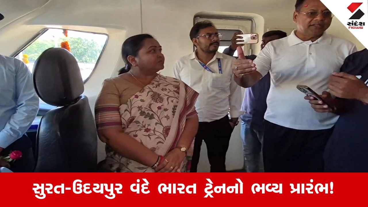 Sabarkantha સાંસદ શોભના બારૈયાએ વંદે ભારત ટ્રેનના કર્યા વધામણા, ટ્રેનમાં સવાર થઈ શામળાજી મંદિરે ચડાવી ધ્વજા