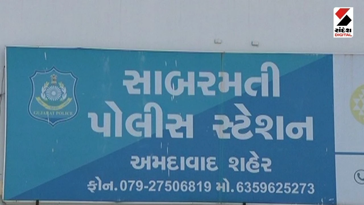 Ahmedabad News: Pan Parlor Owner Murdered in Sabarmati, Ahmedabad Over Rs 1,600 Due