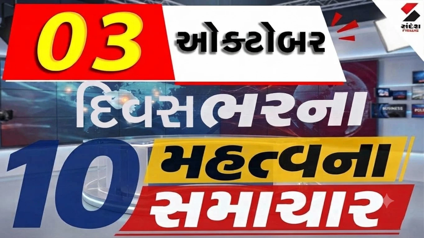 એશિયન ગેમ્સમાં ભારતનું પ્રદર્શન, વિવાદમાં આવ્યા બાપુ! ચોંકાવનારા ખુલાસા...