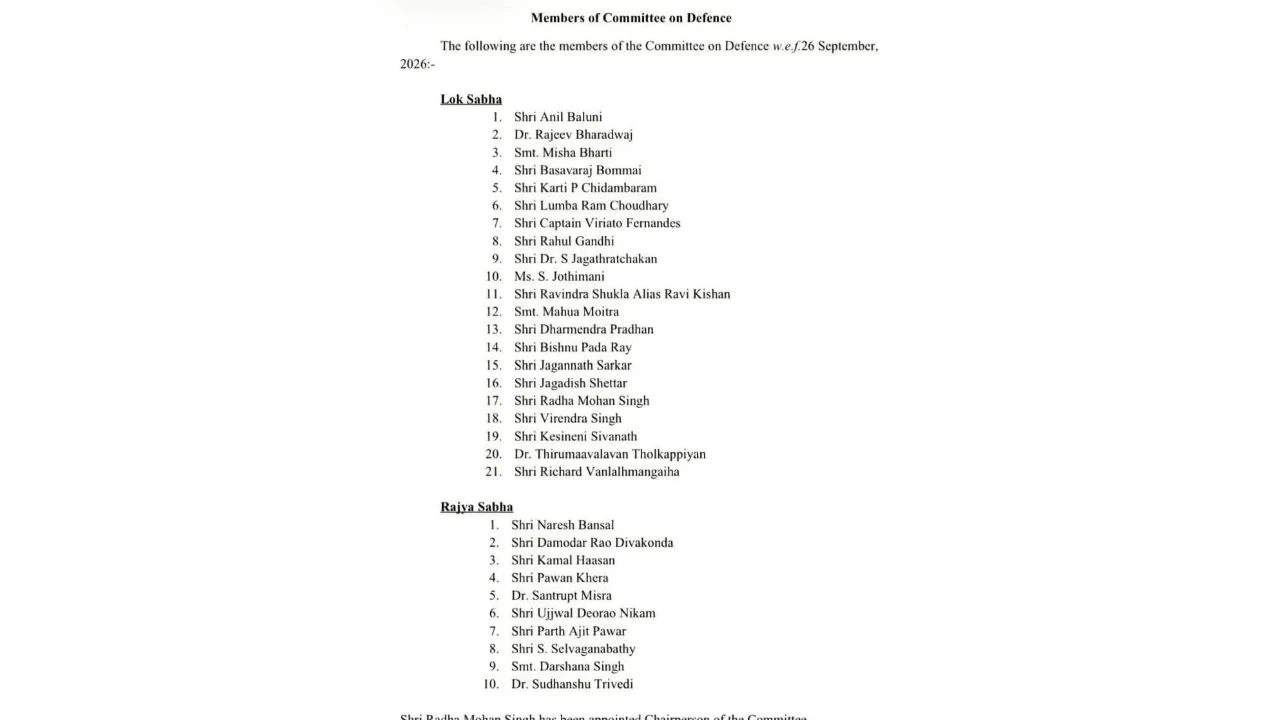 ParliamentaryCommittee (1)