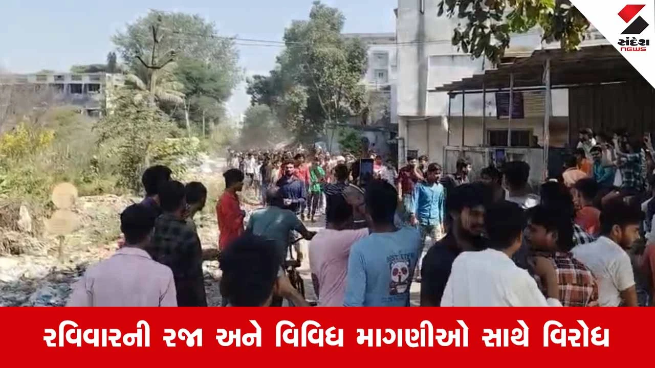 Olpadના સાયણમાં વોટરજેટના કામદારોની હડતાળ: વિવિધ માગણીઓને લઈ યુપી-બિહારના શ્રમિકો થયા એકઠા