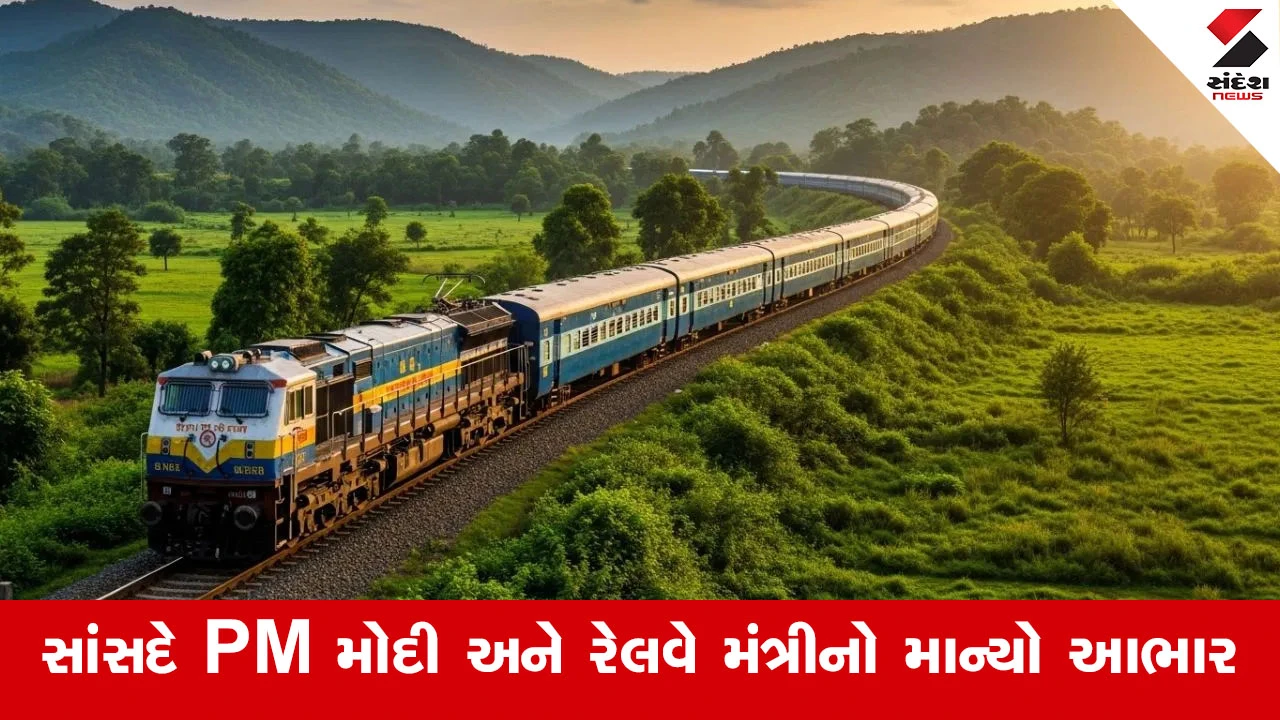 Mehsanaથી ધાર્મિક સ્થળોએ જવું બન્યું આસાન! હરિદ્વાર માટે અઠવાડિયામાં 4 દિવસ અને દ્વારકા માટે નવી રાત્રિ ટ્રેન મળશે