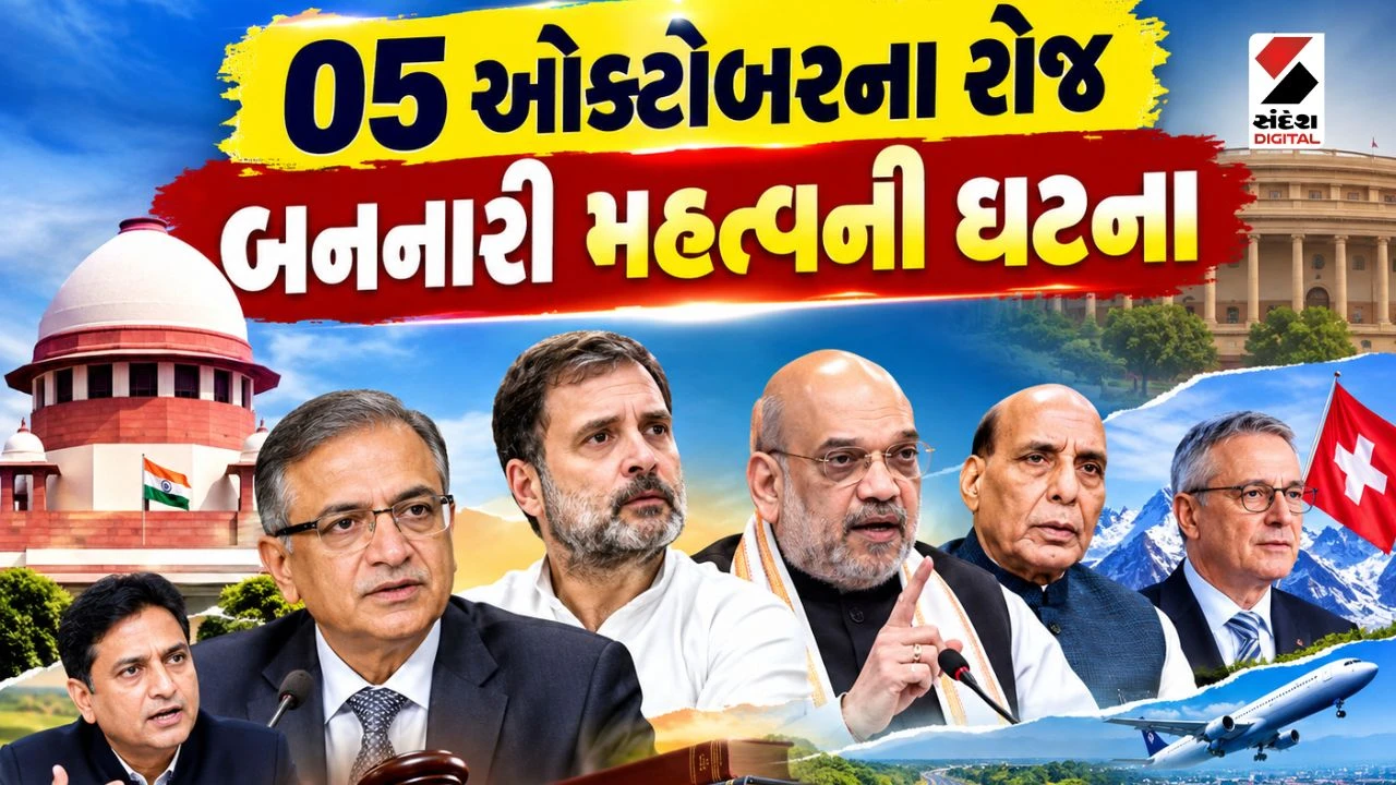 જ્ઞાનેશ કુમાર વિરુદ્ધની અરજીઓ પર સુનાવણી, PM પર વિવાદિત ટિપ્પણી મામલે...
