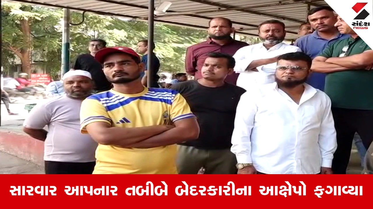 Suratના ચોક બજાર વિસ્તારમાં ખાનગી હોસ્પિટલની ગંભીર બેદરકારી, ડેન્ગ્યુની સારવાર દરમિયાન 11 વર્ષના બાળકનું કરુણ મોત!