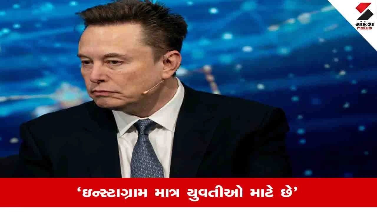 એલન મસ્ક વિવાદોમાં: પાર્ટનર, વર્કપ્લેસ ખુલાસા અને વાયરલ ટિપ્પણીઓથી ઘેરાયા!