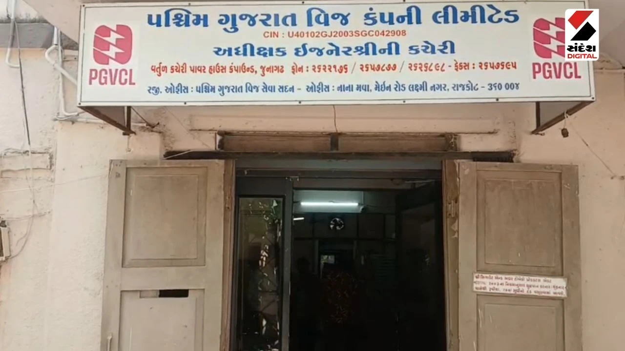 Junagadh News: PGVCL Electrical Assistant Dies of Electric Shock in Mendarda